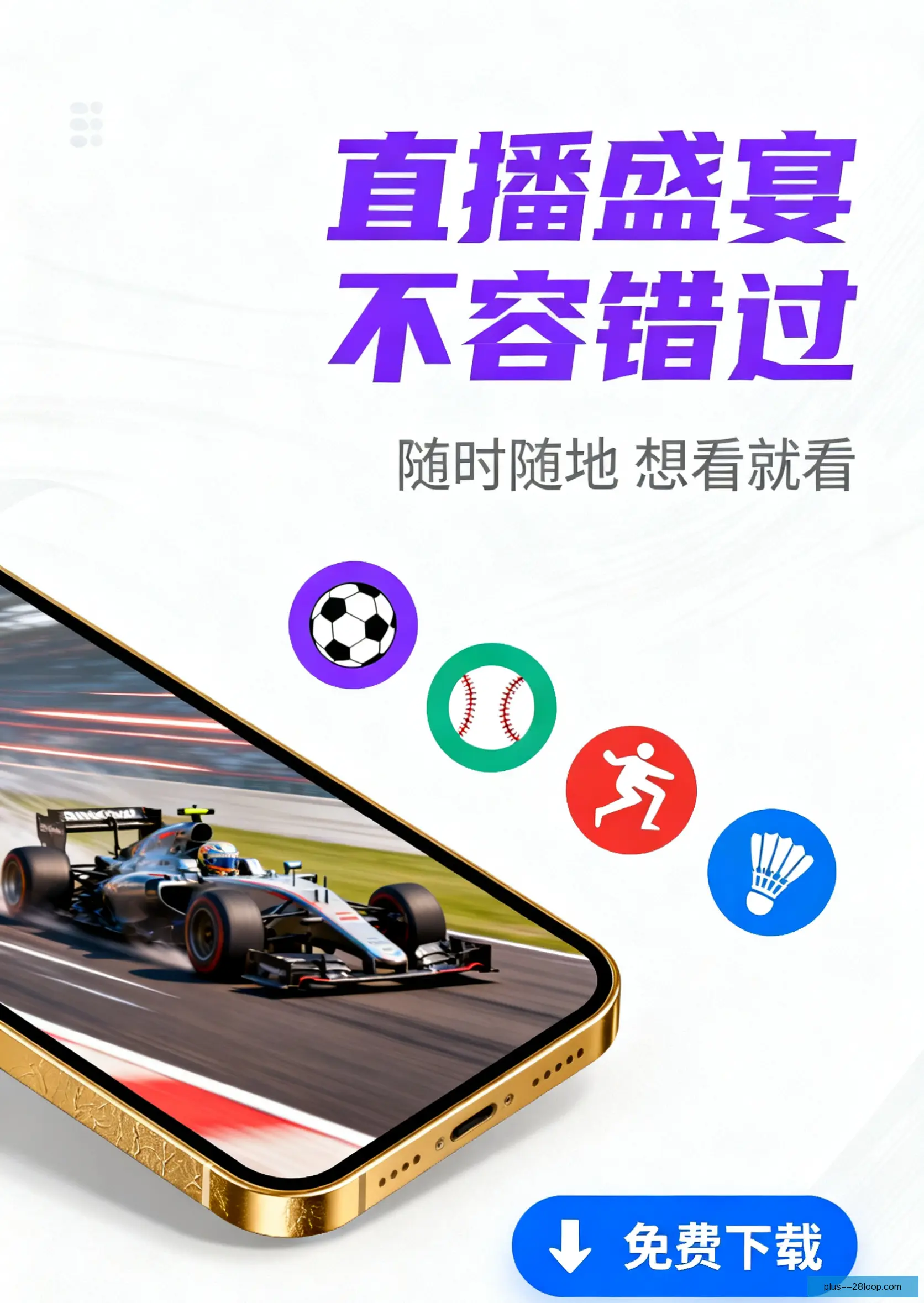 客户端下载